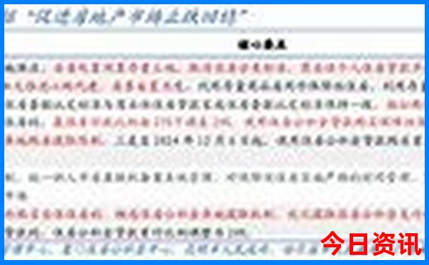 带孩子去哪里旅游