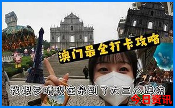 内蒙aaaaa景区